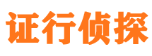 矿区外遇出轨调查取证